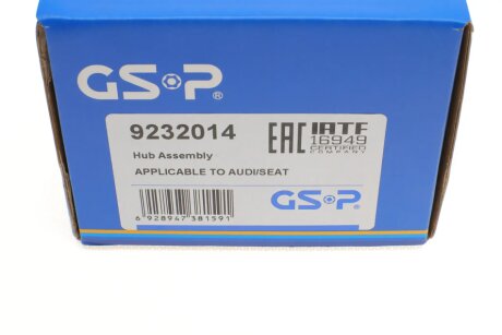 Підшипник задньої ступиці gsp 9232014