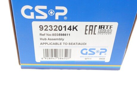 Подшипник задней ступицы gsp 9232014K