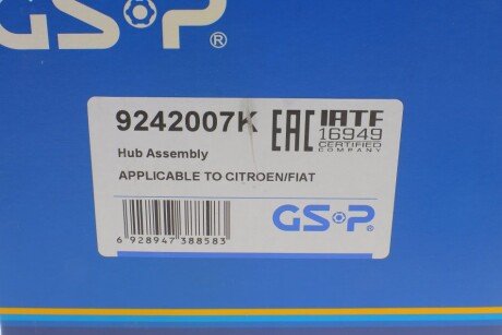 Подшипник задней ступицы gsp 9242007K