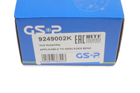 Підшипник задньої ступиці gsp 9249002K
