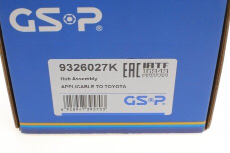 Подшипник задней ступицы gsp 9326027K