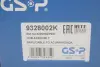 Подшипник задней ступицы GSP 9328002K