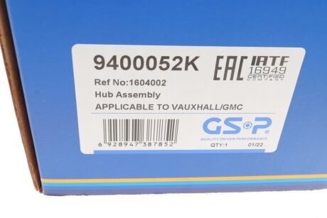 Подшипник задней ступицы gsp 9400052K