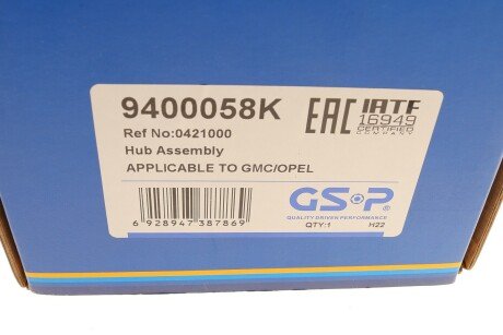 Подшипник задней ступицы gsp 9400058K