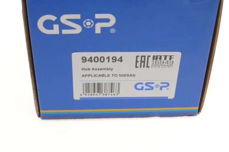 Підшипник задньої ступиці gsp 9400194