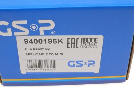 Подшипник задней ступицы gsp 9400196K