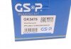 Подшипник задней ступицы gsp GK3475