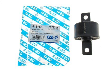 Рычаг задней подвески gsp 516155