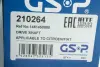 Полуось Citroen GSP 210264
