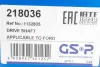 Полуось Ford GSP 218036 (фото 2)