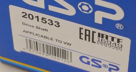 Полуось (передняя) gsp 201533
