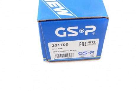 Полуось (передняя) gsp 201700