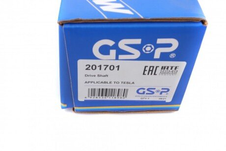 Полуось (передняя) gsp 201701