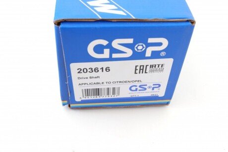 Полуось (передняя) gsp 203616