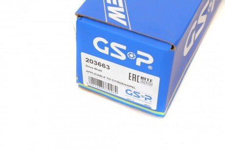 Полуось (передняя) gsp 203663
