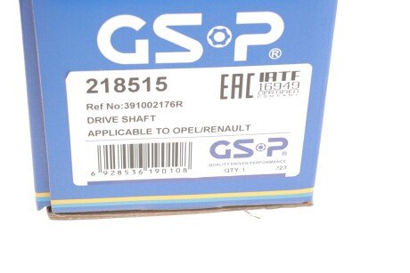 Полуось (передняя) gsp 218515