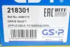 Полуось Renault GSP 218301