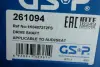 Полуось VW GSP 261094