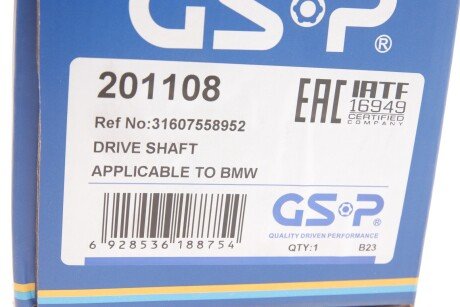 Привідний вал gsp 201108