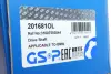 Привідний вал GSP 201681OL