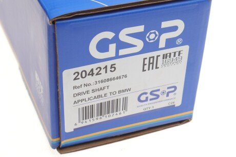 Привідний вал gsp 204215