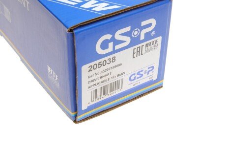 Привідний вал gsp 205038