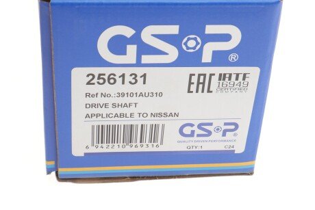 Привідний вал gsp 256131