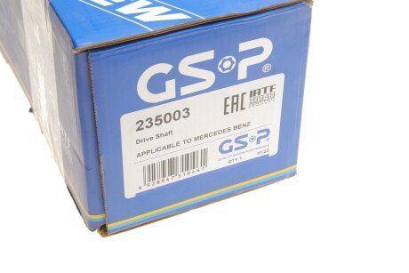 Привод в сборе gsp 235003
