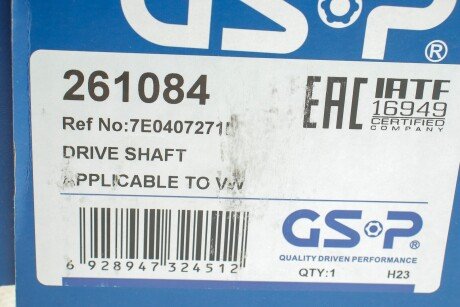 Привод в сборе левый gsp 261084