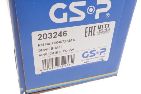 Привод в сборе правый gsp 203246