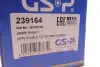 Привод в сборе правый GSP 239164