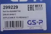 Привод в сборе правый GSP 299229