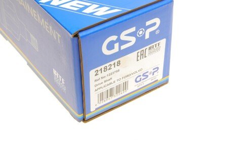 Приводной вал gsp 218218