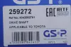 Приводной вал GSP 259272