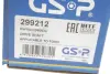 Приводной вал GSP 299212