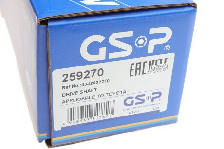 Приводной вал левый gsp 259270