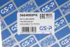 Пылезащитный комплект, амортизатор GSP 5404900PK