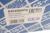 Пылезащитный комплект, амортизатор GSP 5404980PK