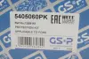 Пылезащитный комплект, амортизатор GSP 5405060PK
