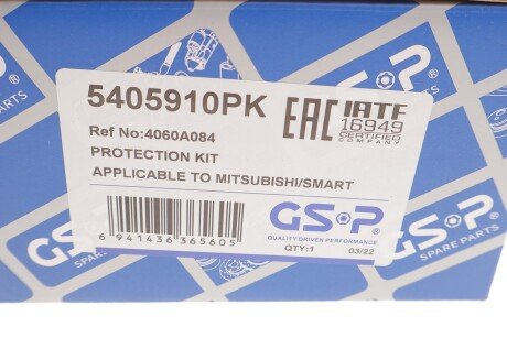 Пылезащитный комплект, амортизатор gsp 5405910PK