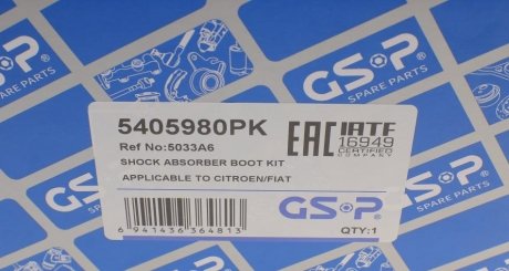 Пылезащитный комплект, амортизатор gsp 5405980PK