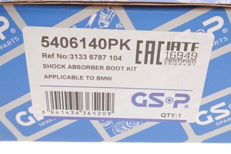 Пылезащитный комплект, амортизатор gsp 5406140PK