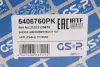 Пылезащитный комплект, амортизатор GSP 5406760PK