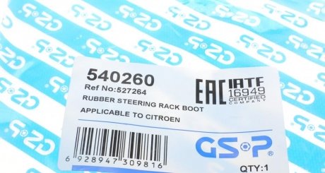 Пыльник амортизатора gsp 540260