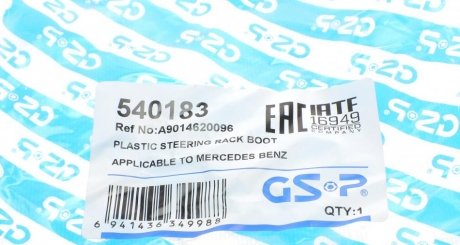 Пыльник рейки gsp 540183