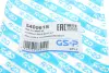 Пыльник рулевой рейки (тяги) GSP 540061S