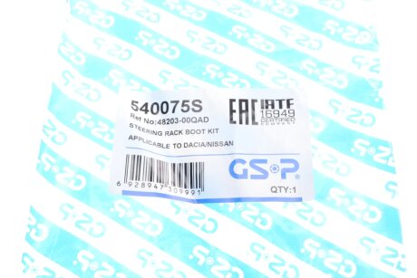 Пильовик рульової рейки (тяги) gsp 540075S