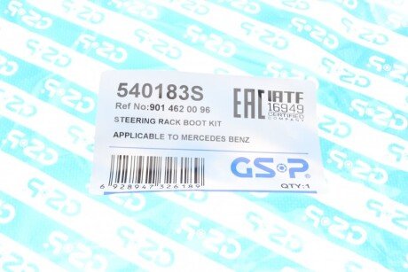 Пильовик рульової рейки (тяги) gsp 540183S