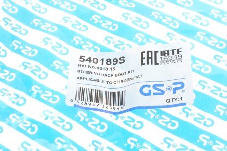 Пильовик рульової рейки (тяги) gsp 540189S