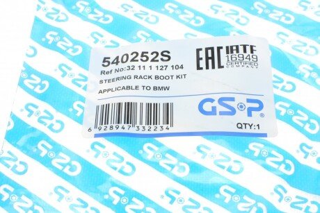 Пильовик рульової рейки (тяги) gsp 540252S